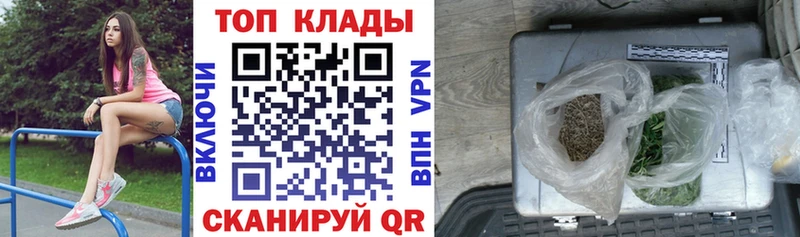 Где можно купить наркотики Закаменск Alpha-PVP АМФ Гашиш Канабис Псилоцибиновые грибы Мефедрон