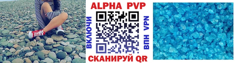 APVP СК  Закаменск 