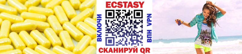 это формула  Закаменск  ЭКСТАЗИ TESLA 