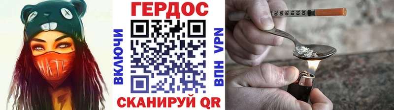 omg ONION Закаменск Героин VHQ