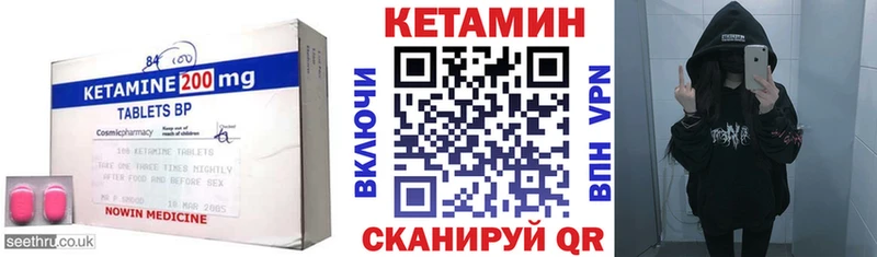 КЕТАМИН ketamine  Закаменск 