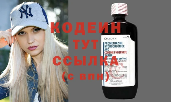 MDMA Premium VHQ Волоколамск