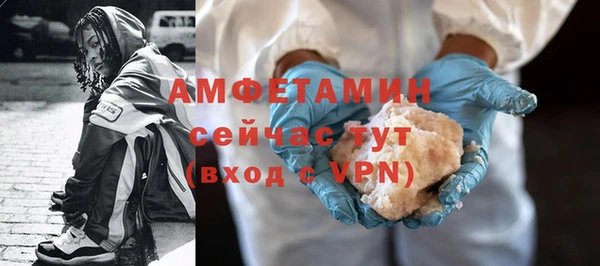 MDMA Володарск