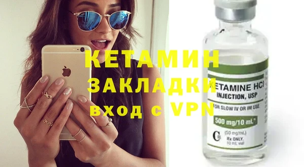 альфа пвп Вязники