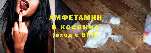 марки nbome Волосово