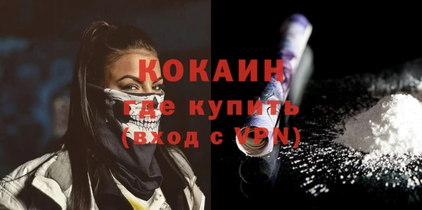 марки nbome Волосово