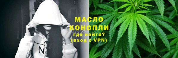 марки nbome Волосово
