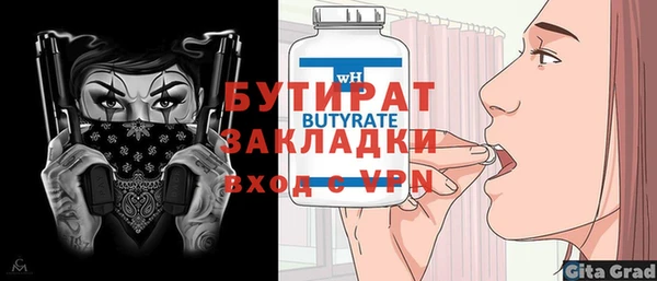 индика Вязьма