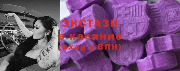 амф Бородино