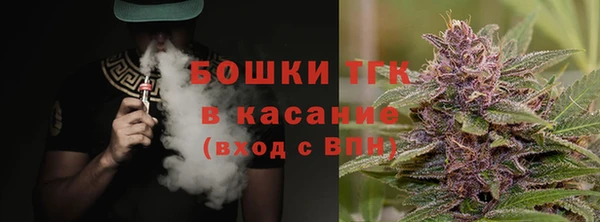 MDMA Premium VHQ Волоколамск