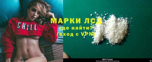 альфа пвп Вязники