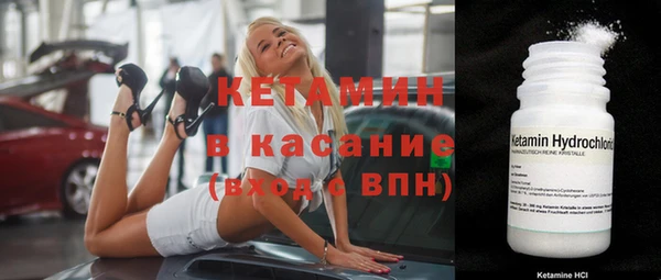 MDMA Premium VHQ Волоколамск