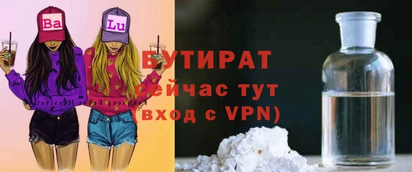 MDMA Premium VHQ Волоколамск