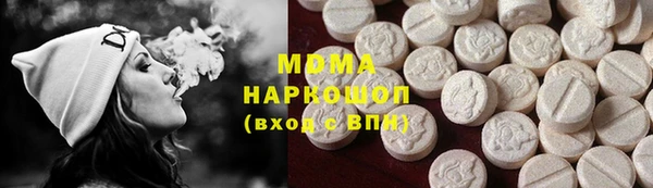 марки nbome Волосово