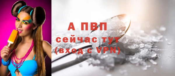 MDMA Premium VHQ Волоколамск