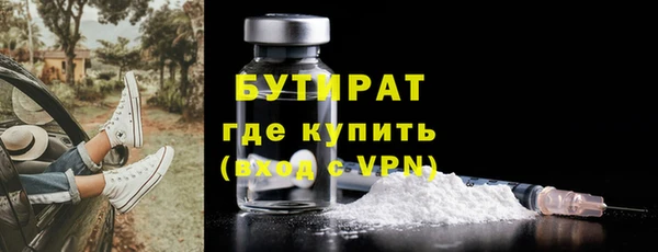 альфа пвп Вязники