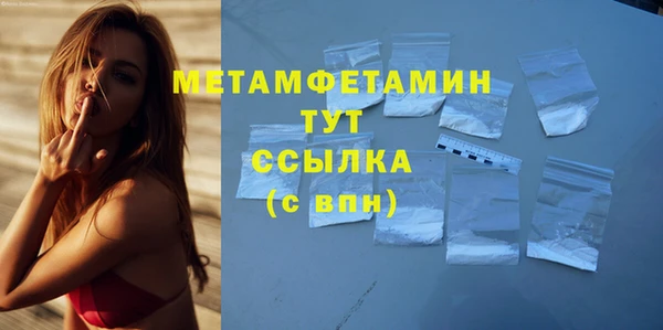 MDMA Володарск