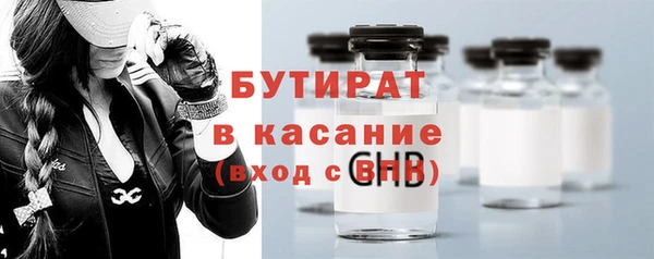 марки nbome Волосово