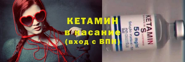 2c-b Бронницы