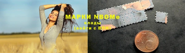 мяу мяу кристалл Бугульма