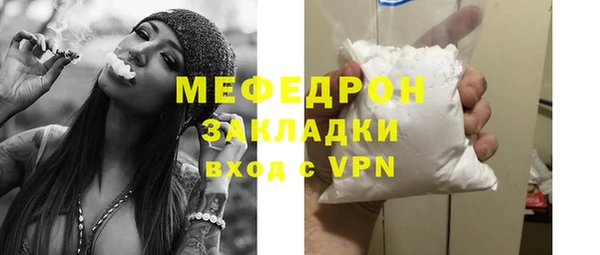 марки nbome Волосово