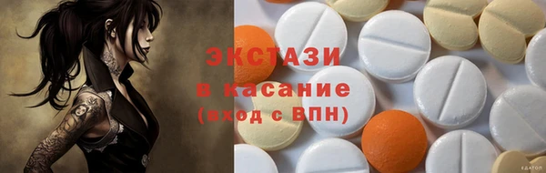 марки nbome Волосово