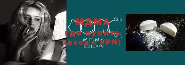 MDMA Володарск