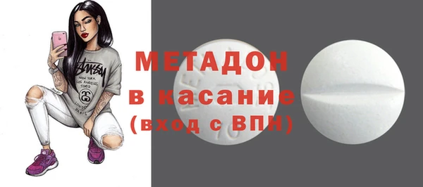 MDMA Володарск