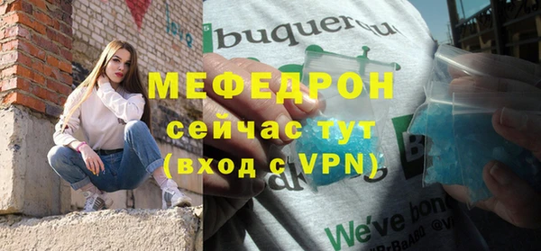 марки nbome Волосово