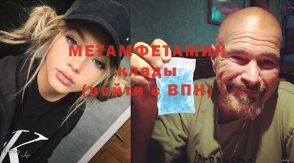 MDMA Premium VHQ Волоколамск