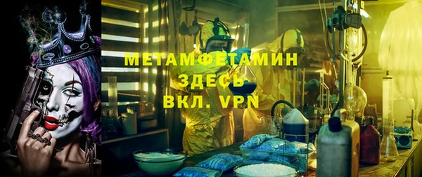 MDMA Володарск
