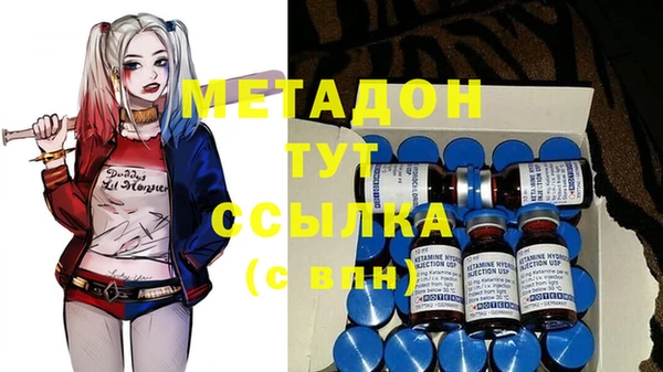 MDMA Premium VHQ Волоколамск