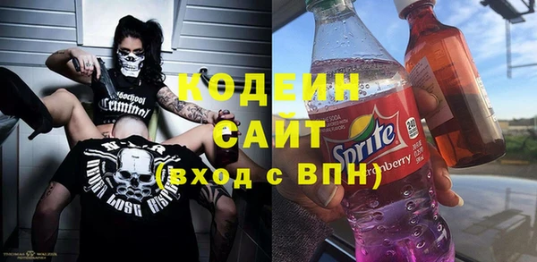 MDMA Володарск