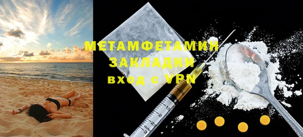 марки nbome Волосово