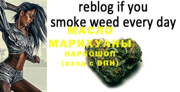 мяу мяу кристалл Бугульма