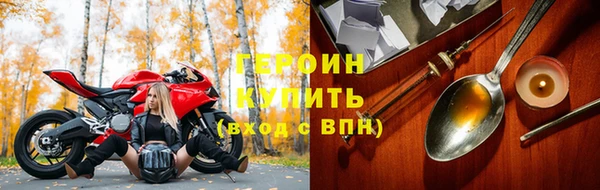 2c-b Бронницы