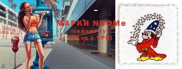 MDMA Premium VHQ Волоколамск