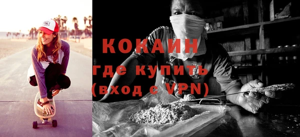 альфа пвп Вязники