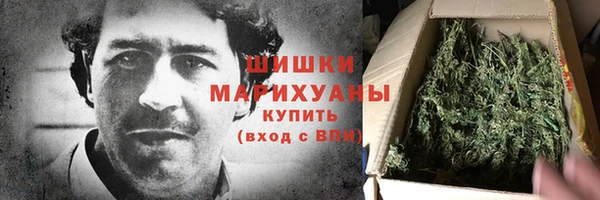 MDMA Premium VHQ Волоколамск