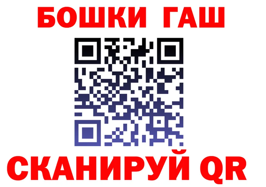 ТГК Wax tor площадка kraken Закаменск
