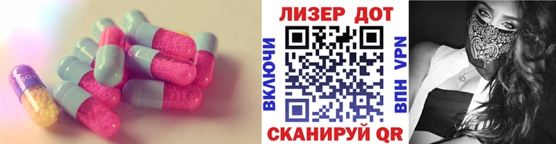 наркотики  Закаменск  ЛСД экстази кислота 
