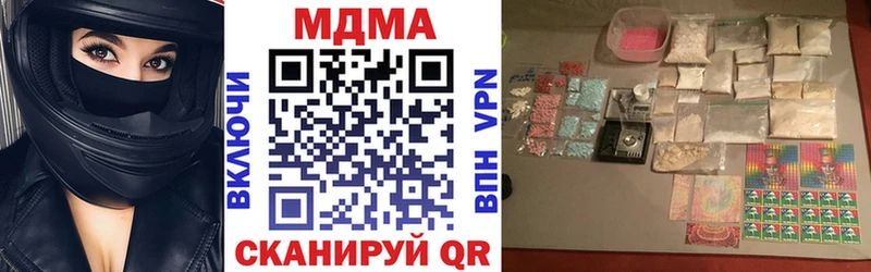 МДМА crystal  Закаменск 