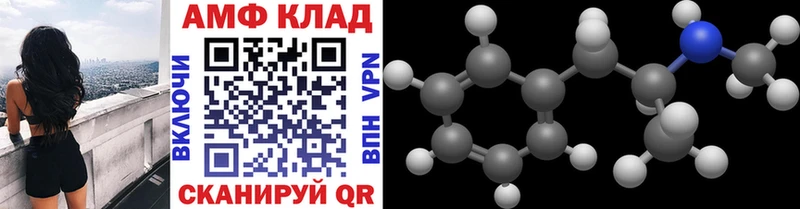 как найти   Закаменск  МЕТАМФЕТАМИН винт 