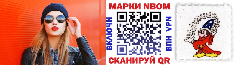 Наркотические марки 1500мкг hydra ТОР Закаменск закладки