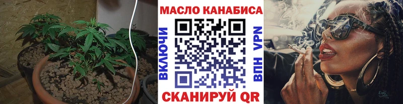 Дистиллят ТГК жижа  Закаменск 