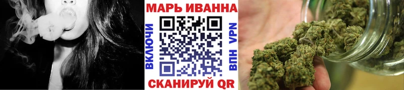 Бошки марихуана White Widow  Закаменск 